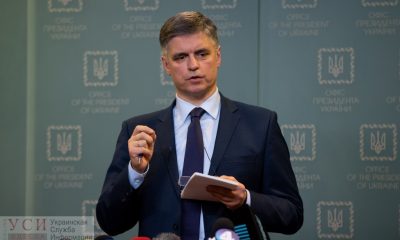 Авиакатастрофа в Иране: Украина будет добиваться компенсации и наказания виновных, если вина Тегерана будет доказана (видео) usionline.com Авиакатастрофа в Иране: Украина будет добиваться компенсации и наказания виновных, если вина Тегерана будет доказана (видео) «фото»