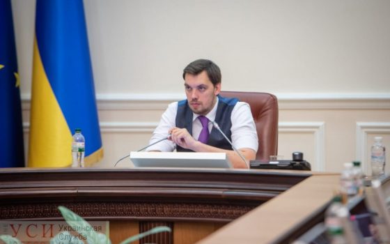 В Украине будет действовать единый туристический портал, – Гончарук usionline.com В Украине будет действовать единый туристический портал, – Гончарук «фото»