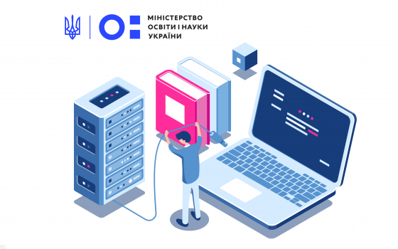 МОН открыло доступ к 28 образовательным реестрам онлайн usionline.com МОН открыло доступ к 28 образовательным реестрам онлайн «фото»