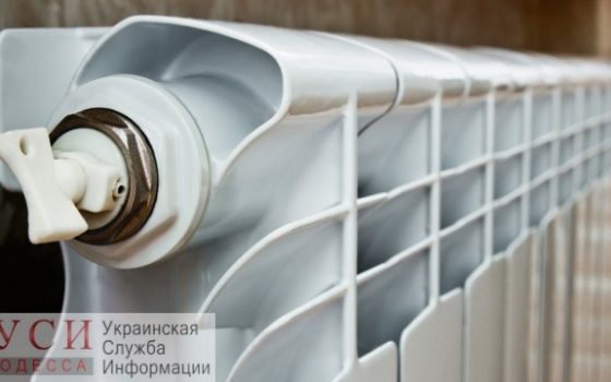 Тариф на отопление в Одессе снизят только в случае выделения 27 миллионов из бюджета города «фото»