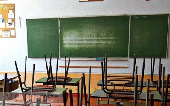 Уже в 10 районах Одесской области частично ввели карантин в школах из-за гриппа, а детсады в Одессе закрывать не будут usionline.com Уже в 10 районах Одесской области частично ввели карантин в школах из-за гриппа, а детсады в Одессе закрывать не будут «фото»
