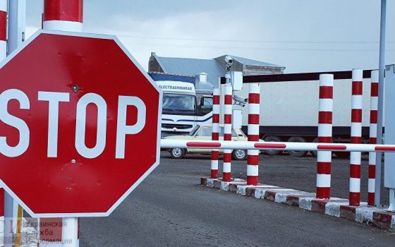 Автомобили с приднестровскими номерами перестали пропускать в Украину usionline.com Автомобили с приднестровскими номерами перестали пропускать в Украину «фото»