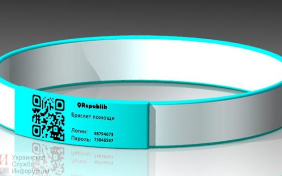 Около 600 одесситов с инвалидностью получили медицинские браслеты с QR-кодом для оказания экстренной помощи (видео) usionline.com Около 600 одесситов с инвалидностью получили медицинские браслеты с QR-кодом для оказания экстренной помощи (видео) «фото»