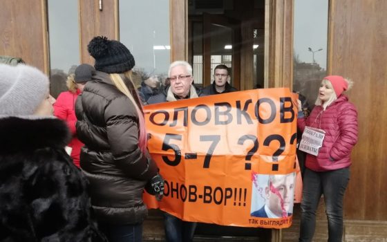 12 лет в ожидании квартир: инвесторы проблемного недостроя блокировали вход в Одесскую облгосадминистрацию (фото, видео) «фото»