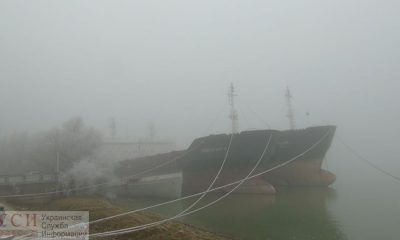Из-за сильного тумана частично приостановлена работа в порту Измаила (фото) «фото»