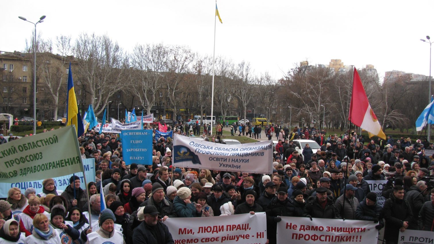 В Одессе протестовали против законопроекта о труде (фото) usionline.com В Одессе протестовали против законопроекта о труде (фото) «фото»