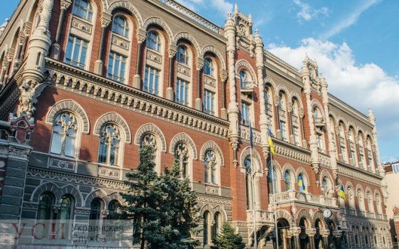 Нацбанк облегчил открытие и закрытие счетов для процедур банкротства и ФОПов «фото»