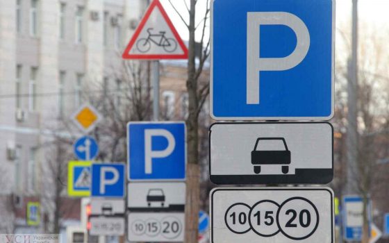 На Пушкинской ограничат парковку, а на Пантелеймоновской хотят выделить трамвайную линию от общего трафика usionline.com На Пушкинской ограничат парковку, а на Пантелеймоновской хотят выделить трамвайную линию от общего трафика «фото»