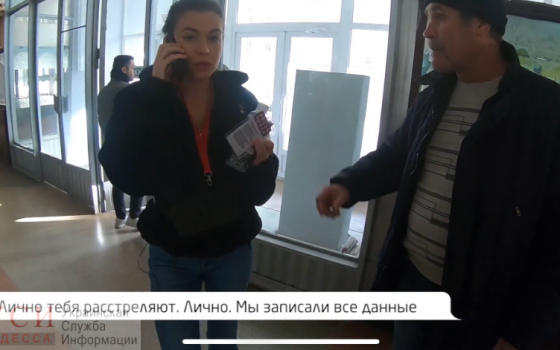 “Тебя лично расстреляют”, – охранник строительной академии угрожал журналисту УСИ (видео) usionline.com “Тебя лично расстреляют”, – охранник строительной академии угрожал журналисту УСИ (видео) «фото»
