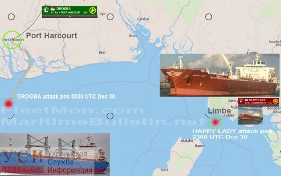 Пираты выкрали украинского моряка у берегов Камеруна usionline.com Пираты выкрали украинского моряка у берегов Камеруна «фото»