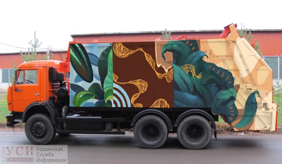 В Одессе предложили украсить городские мусоровозы красочными рисунками «фото»