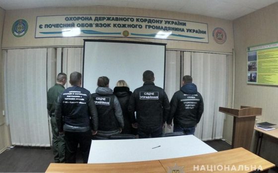 В аэропорту задержали одесситку, которая вывозила девушек в сексуальное рабство на Кипр (видео) usionline.com В аэропорту задержали одесситку, которая вывозила девушек в сексуальное рабство на Кипр (видео) «фото»