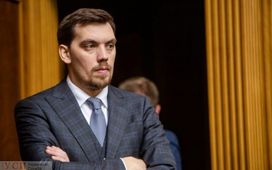“Мы одна команда и хотим ею оставаться”: премьер-министр Гончарук объяснил причины своей отставки ОБНОВЛЕНО usionline.com “Мы одна команда и хотим ею оставаться”: премьер-министр Гончарук объяснил причины своей отставки ОБНОВЛЕНО «фото»