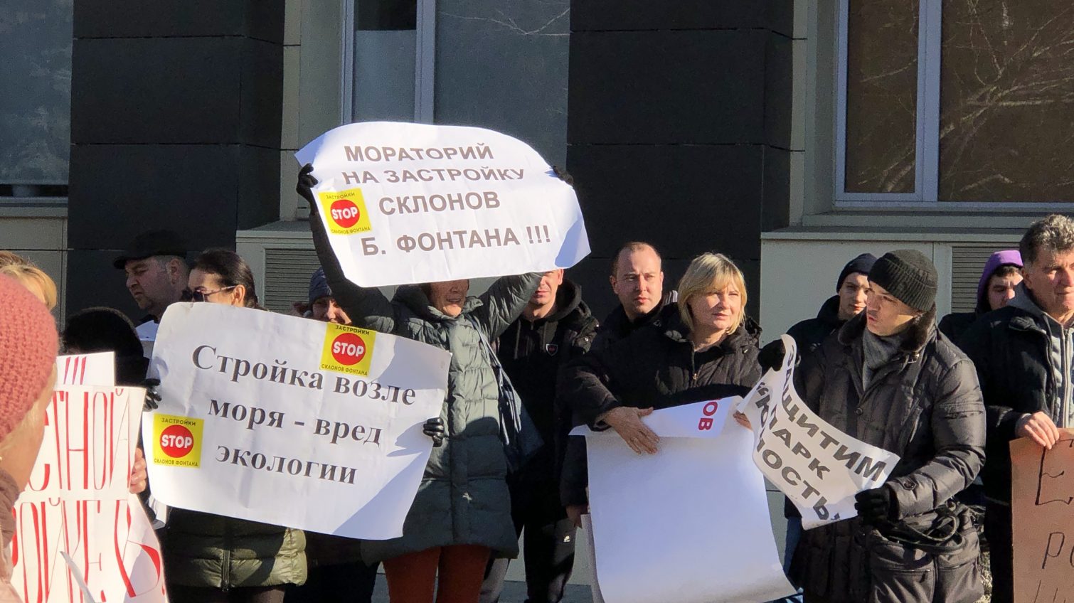 Одесситы вышли на протест против застройки парка “Юность” и перекрыли улицу Королева (фото) «фото»