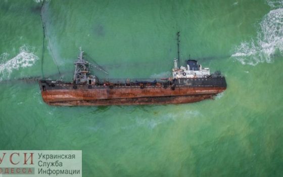 Страсти по Делфи: специалисты так и не определили, как убирать судно, но обследовали его usionline.com Страсти по Делфи: специалисты так и не определили, как убирать судно, но обследовали его «фото»