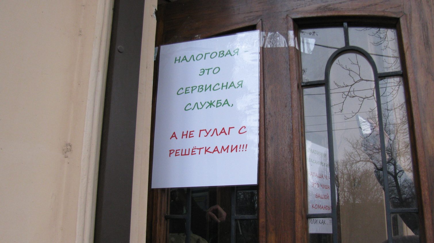 В Одессе протестовали против турникета в здании налоговой: в ведомстве обещают его убрать, но позже (фото) «фото»