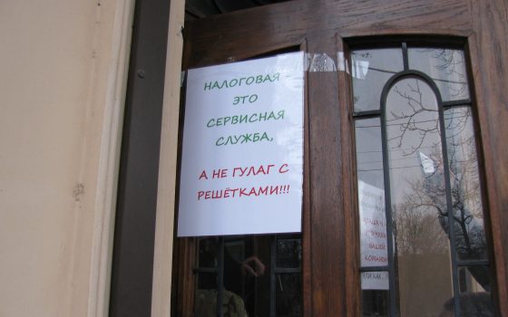 В Одессе протестовали против турникета в здании налоговой: в ведомстве обещают его убрать, но позже (фото) usionline.com В Одессе протестовали против турникета в здании налоговой: в ведомстве обещают его убрать, но позже (фото) «фото»