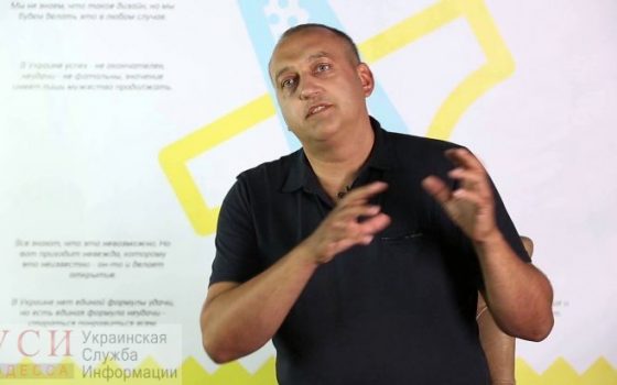 Одесский припортовый завод возглавил ресторатор с правыми взглядами usionline.com Одесский припортовый завод возглавил ресторатор с правыми взглядами «фото»