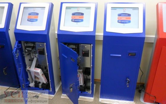 В Одесской области вынесли приговор банде, которая обворовывала терминалы пополнения счета «фото»