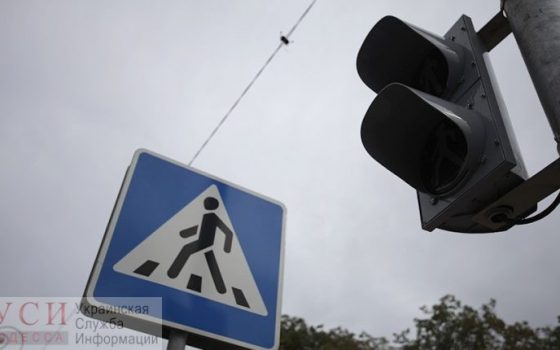 На нескольких оживленных перекрестках Одессы не работают светофоры «фото»