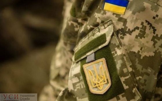 В Одесской области осудили солдата, который 2 года уклонялся от службы usionline.com В Одесской области осудили солдата, который 2 года уклонялся от службы «фото»