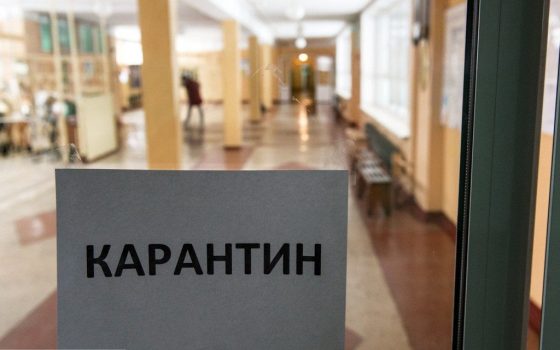Внеплановые каникулы: карантин по гриппу ввели еще в шести районах и двух городах Одесской области usionline.com Внеплановые каникулы: карантин по гриппу ввели еще в шести районах и двух городах Одесской области «фото»