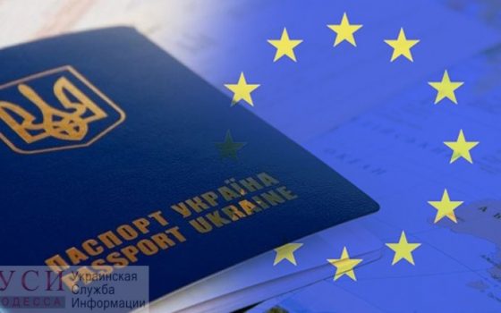 Для Украины вводят новые правила въезда в Евросоюз usionline.com Для Украины вводят новые правила въезда в Евросоюз «фото»