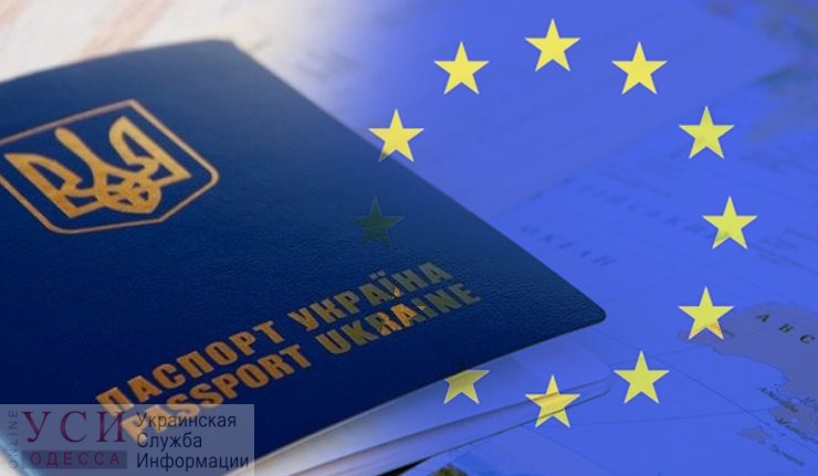 Для Украины вводят новые правила въезда в Евросоюз «фото»