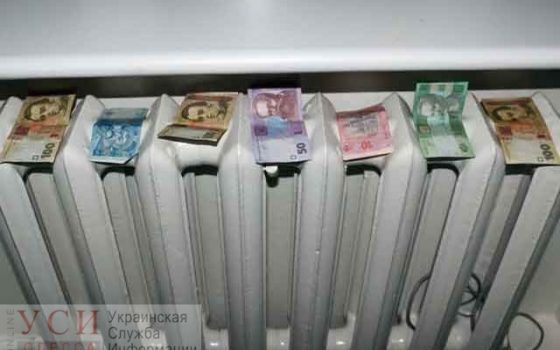 Пересчет отопления в Одессе пока “провис”: в мэрии не получили расчетов от ТЭЦ (видео) usionline.com Пересчет отопления в Одессе пока “провис”: в мэрии не получили расчетов от ТЭЦ (видео) «фото»
