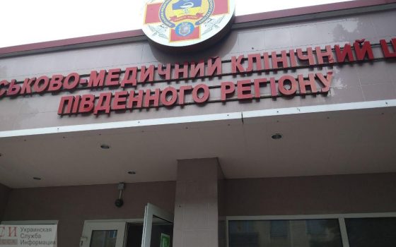 Командование опровергает заявления избитой рядовой о коррупции и хищениях в части под Одессой: их “не подтвердила проверка” «фото»