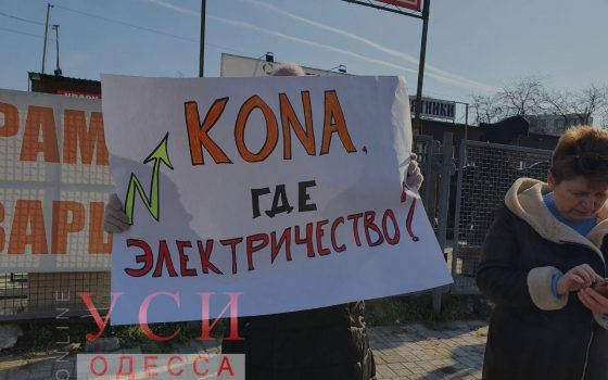 Нет света и воды: из-за постоянных отключений жители ЖК “Острова” перекрыли дорогу (фото, видео) ОБНОВЛЯЕТСЯ «фото»