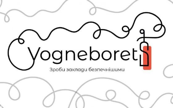 ГСЧС в смартфоне: одесситы могут проверить пожарную безопасность зданий с помощью бота usionline.com ГСЧС в смартфоне: одесситы могут проверить пожарную безопасность зданий с помощью бота «фото»