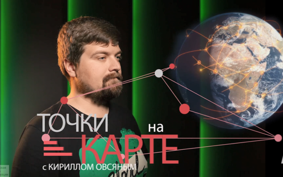 Точки на карте: что создадут за счет Общественного бюджета в 2020 году (видео, карта) usionline.com Точки на карте: что создадут за счет Общественного бюджета в 2020 году (видео, карта) «фото»