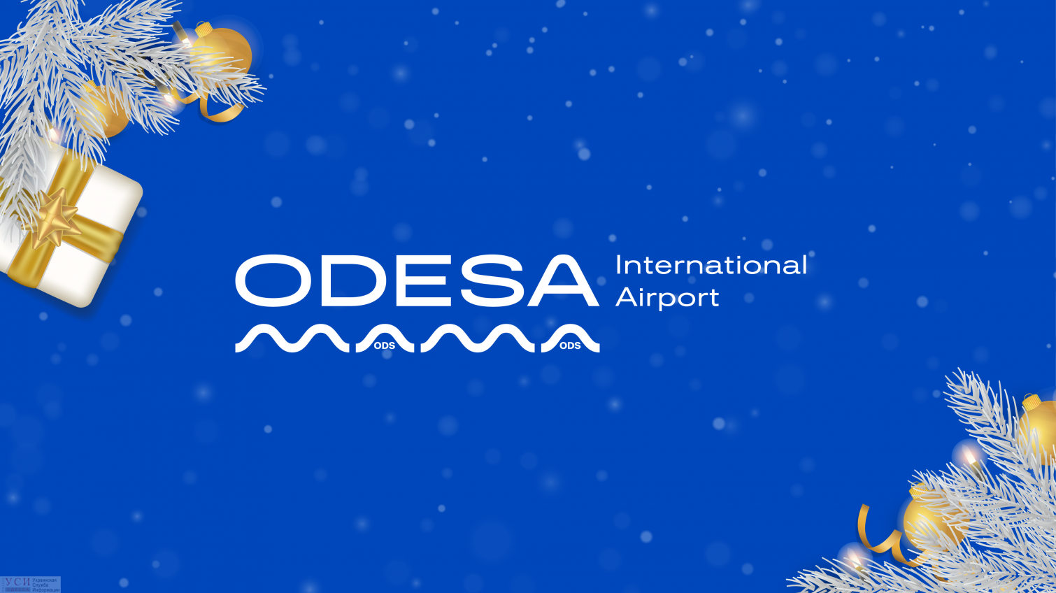 За год количество пассажиров в аэропорту Одессы увеличилось на 17%: в 2020 планируют побить свой рекорд «фото»