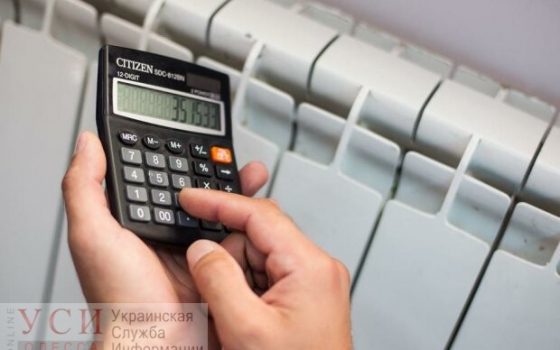 В двух городах Одесской области на четверть уменьшили плату за отопление за декабрь (фото) «фото»