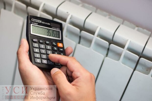 В двух городах Одесской области на четверть уменьшили плату за отопление за декабрь (фото) «фото»