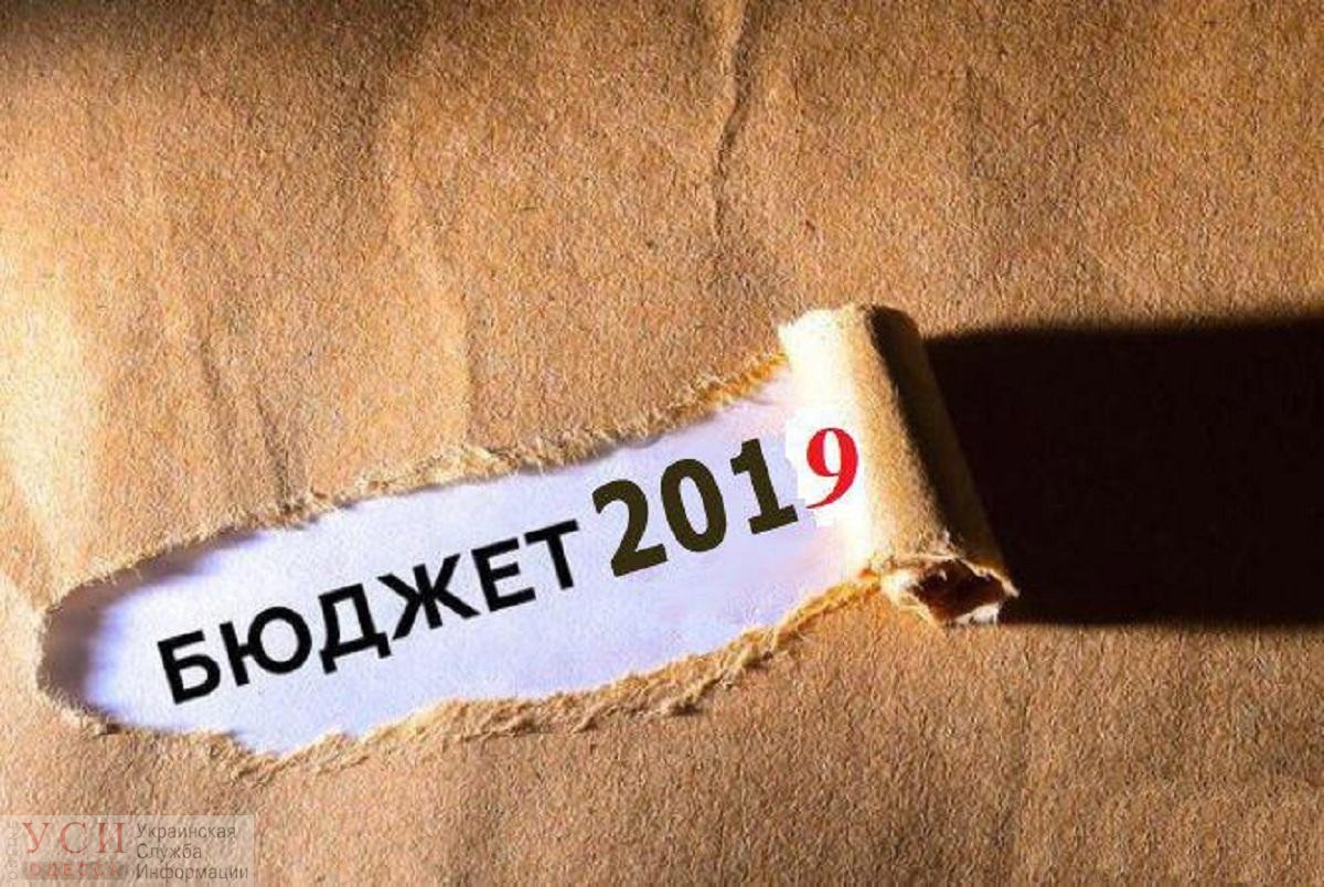 СМС для депутатов, ничтожная экономия, в фаворитах – “Ростдорстрой”: на что пошел бюджет Одессы в 2019 году «фото»