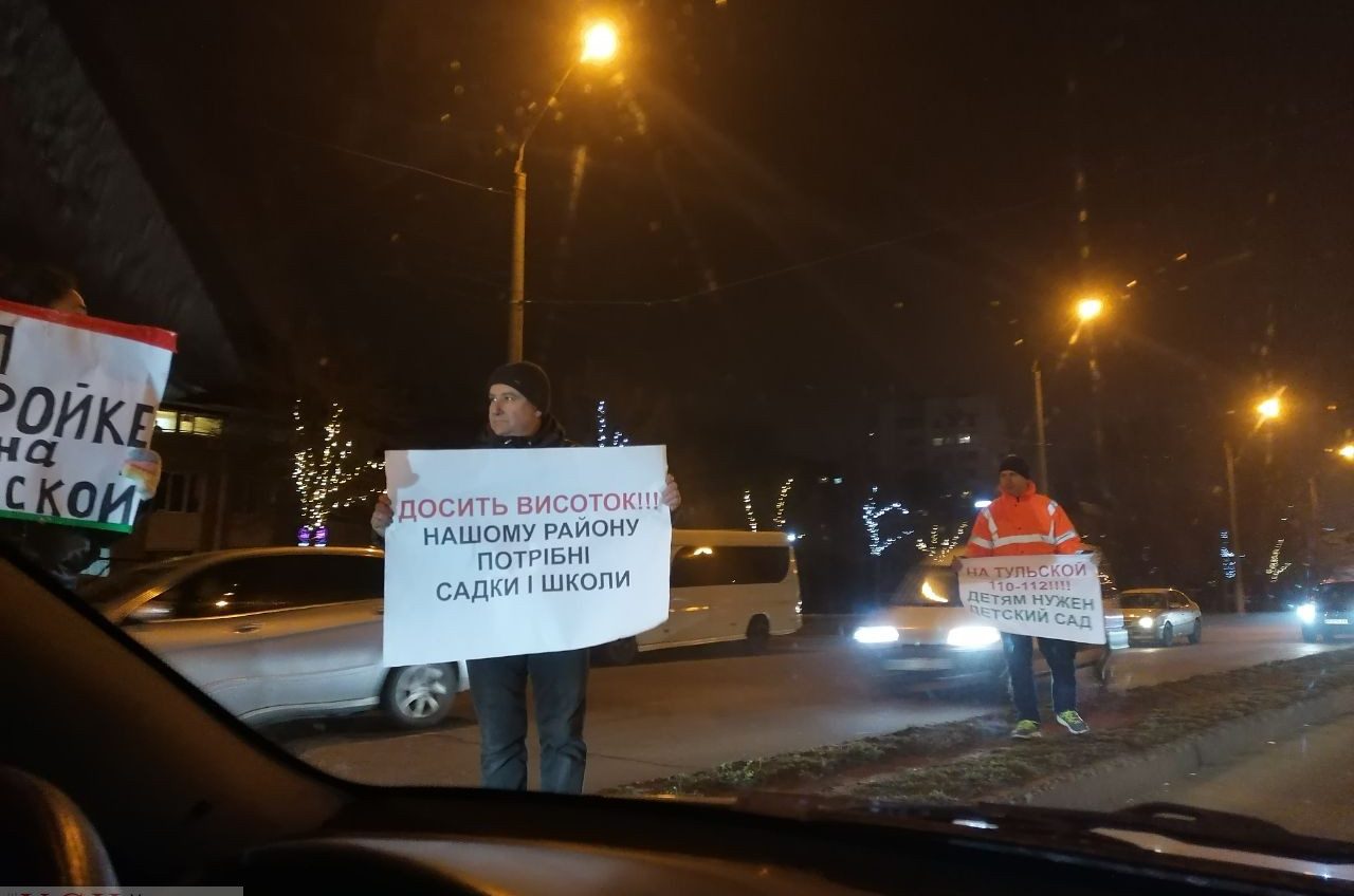 Десятки жителей Таирова вышли на протест на проспекте Небесной сотни против застройки частного сектора высотками (фото) «фото»