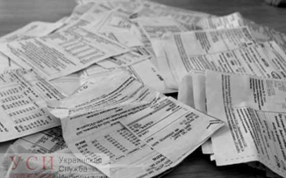 Квитанции можно не носить: в Украине заработал новый онлайн-сервис «фото»