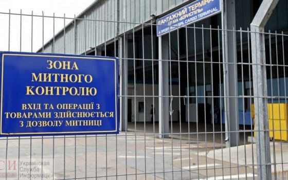 На должность главы Одесской таможни претендуют пятеро кандидатов «фото»