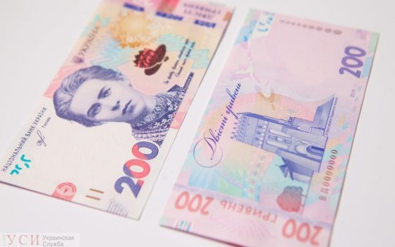 В Украине вошла в оборот обновленная банкнота номиналом в 200 гривен «фото»