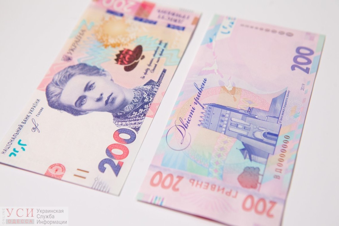 В Украине вошла в оборот обновленная банкнота номиналом в 200 гривен «фото»