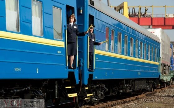 Поезд Киев-Измаил меняет график движения «фото»