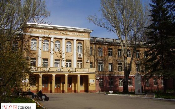 На недостроенный корпус института Филатова выделяют еще 1,5 миллиона usionline.com На недостроенный корпус института Филатова выделяют еще 1,5 миллиона «фото»