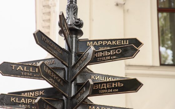 В Одессе хотят установить партнерские отношения с городами Батуми, Момбаса и Гянджа usionline.com В Одессе хотят установить партнерские отношения с городами Батуми, Момбаса и Гянджа «фото»
