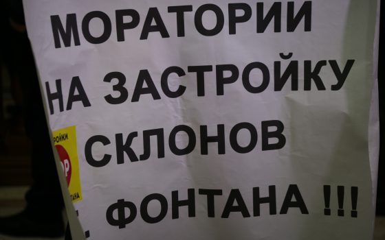 Одесситы опасаются, что на границе парка “Юность” появится шестиэтажка usionline.com Одесситы опасаются, что на границе парка “Юность” появится шестиэтажка «фото»