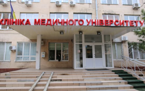 Компания-фаворит мэрии реконструирует поликлинику Медина за 1,3 миллиона (фото) «фото»