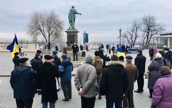 Всеукраинская акция “нет продаже земли” прошла в Одессе (фото) «фото»