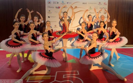 Воспитанники хореографической школы Одессы получили гранты на обучение в Лондоне и Мюнхене (фото) «фото»