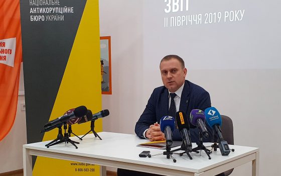 Отчет главы Одесского управления НАБУ за конец 2019 года (прямая трансляция) «фото»